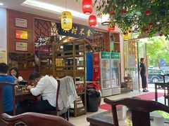 大堂-农家小院(朱雀桥店)