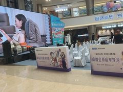 -红星美凯龙(上海沪南店)