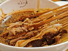 -古真记钵钵鸡(总店)