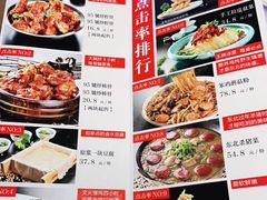 -95号酱骨·一块豆腐(展春园西路店)