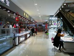 -鑫隆生活广场(阳光好东东店)