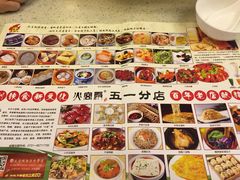 -火宫殿(五一大道分店)