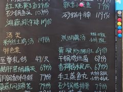 -无名小酒馆·湖北私房菜(昙华林店)