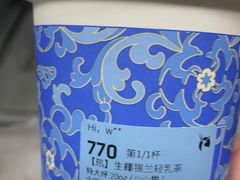-瑞幸咖啡(厦门SM二期新生活广场店)