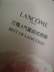 -兰蔻LANCOME