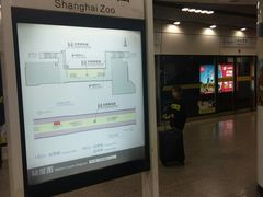 -上海动物园(地铁站)