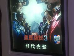 -佳兆业国际影城(鞍山店)