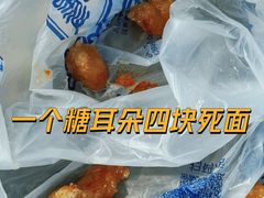 -护国寺小吃(新街口店)