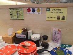 -京樽回転寿司(奥林匹克店)