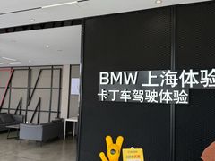 -赛卡联盟卡丁车馆(上海世博店)