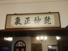 -静园(和平区)