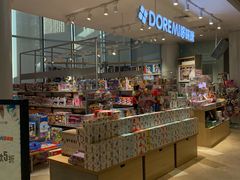 -DOREMI哆唻咪(景枫中心店)