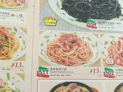 菜单-萨莉亚意式餐厅(石鼓路店)