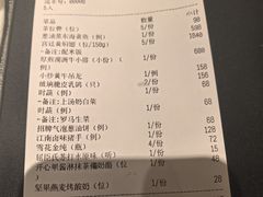 -福院