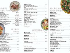 菜单-Future&Kitchen