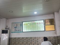 -洁美凉粉店(温江店)