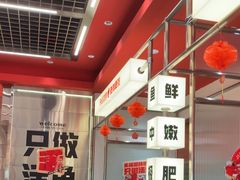 -雅佳神话·麻辣烤鱼(新街口店)