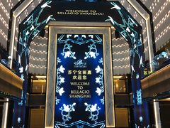 -上海苏宁宝丽嘉酒店·Cafe Bellagio西餐厅