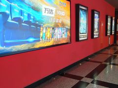 -万达影城(锦华万达广场IMAX店)