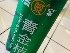 -文昌小老弟糟粕醋