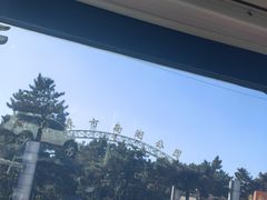 -长春市南湖公园