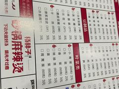 -金陵杨胖子·砂锅麻辣烫(金轮新天地店)