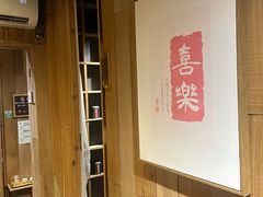 -邈墨茶馆(凤起路店)