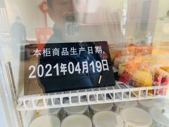 -三元梅园(团结湖店)
