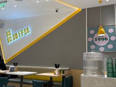 -谭仔米线(壹方城店)