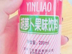 -马三洋芋片(兰州总店)