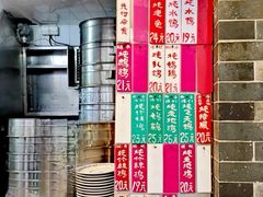-達揚原味燉品(文明路店)