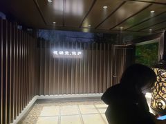 -花锦堂·隐庐