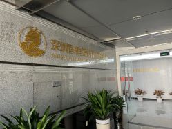 点击看大图 -深圳医恒美医疗美容