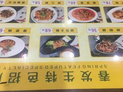 -春发生饭店·非遗(南院门店)