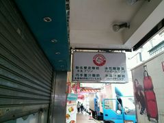 -义顺牛奶公司