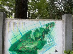 -临平公园(临平街道)