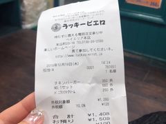 -幸运小丑汉堡(Bay Area本店)