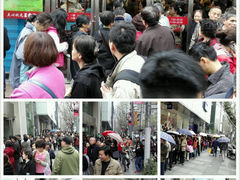 android_upload_pic-王家沙点心店(南京西路总店)