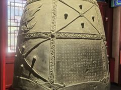 -大钟寺古钟博物馆