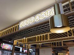 -王妈热卤·川味馆(海昌店)