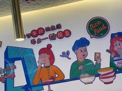 -壹粉屋新疆炒米粉(建外SOHO东区店)