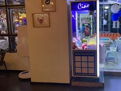 -CIAO·团建聚餐·生日派对轰趴馆(福田店)