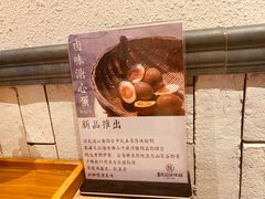 -牛王庙吳記怪味面(双楠店)
