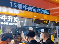 -潮发潮汕牛肉店(东方宝泰店)