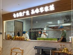 -隆廣發广式猪肚鸡(青青家园店)