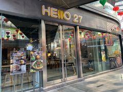 门面-HELLO 27 意面·沙拉·帕尼尼