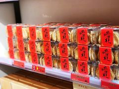 -陶陶居饼家(惠福东路店)