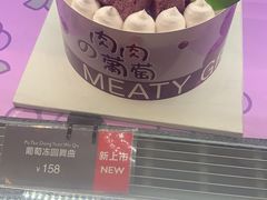-面包新语(龙湖·西宸天街店)