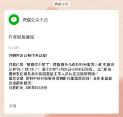 -奇乐儿巴迪总动员儿童乐园(保利时光里店)