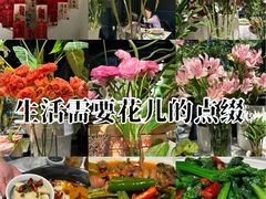 -懒人盐府人家(航天桥店)